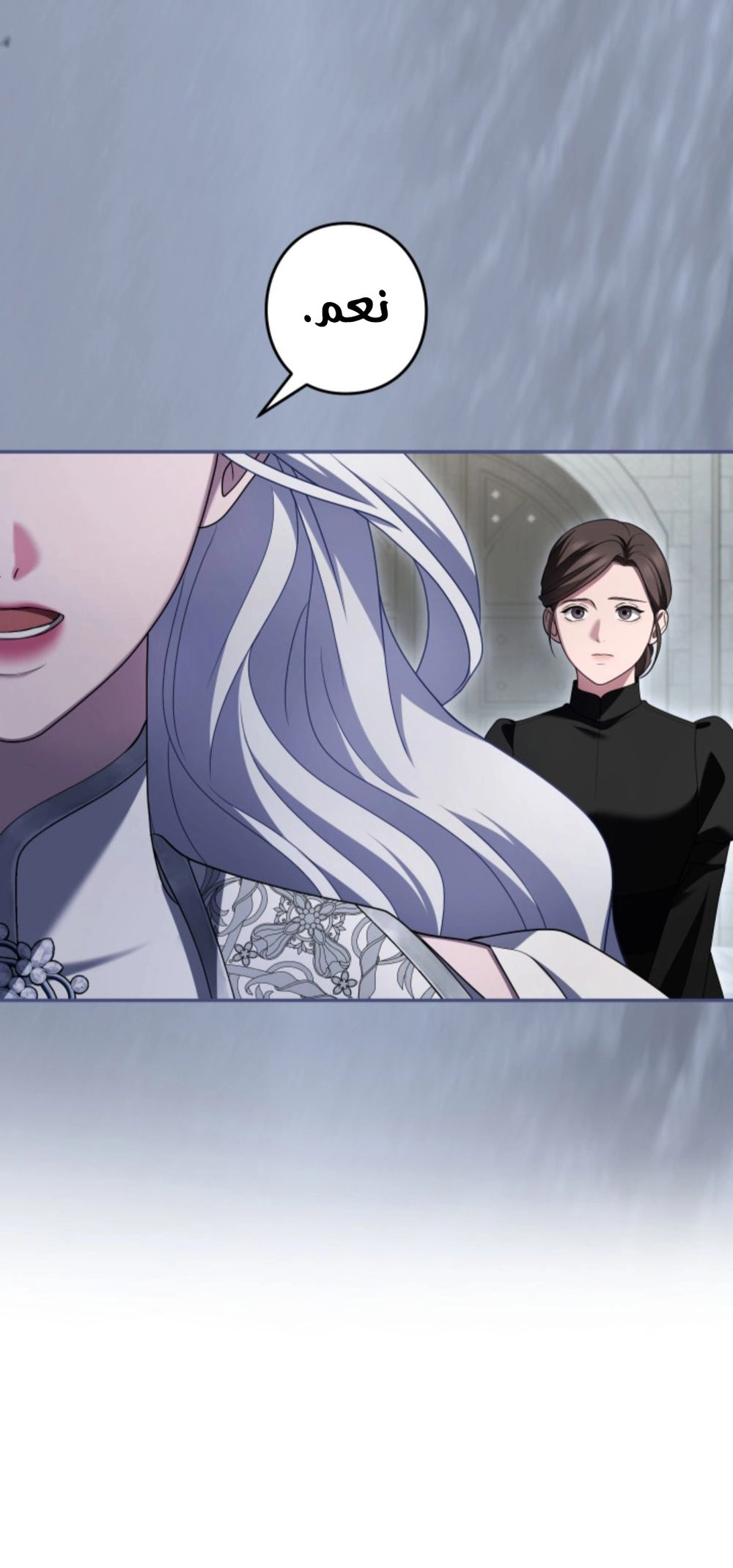 Read I Can’t Stop Doting the Empire’s Most Notorious Villainess AR Manga Online