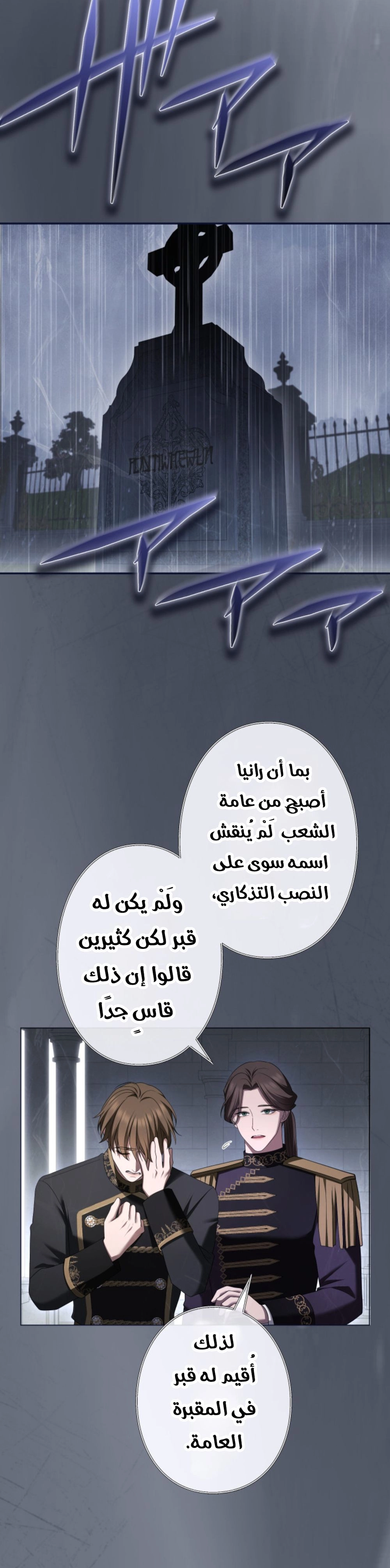 Read I Can’t Stop Doting the Empire’s Most Notorious Villainess AR Manga Online