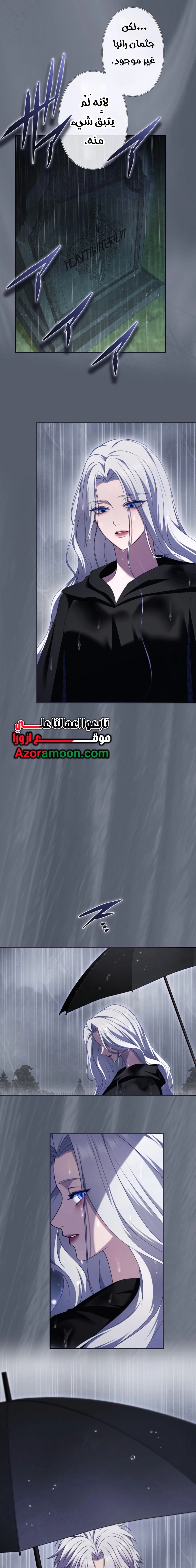 Read I Can’t Stop Doting the Empire’s Most Notorious Villainess AR Manga Online