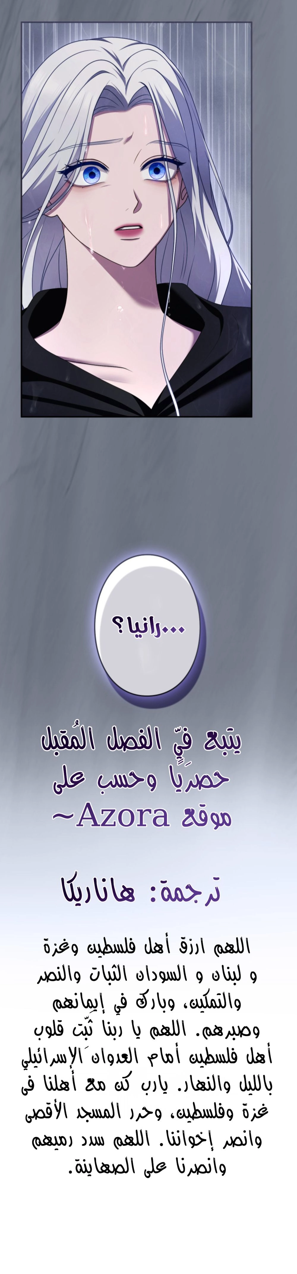 Read I Can’t Stop Doting the Empire’s Most Notorious Villainess AR Manga Online