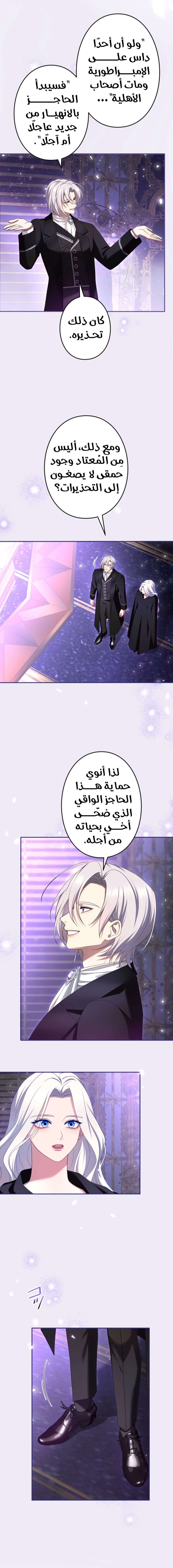 Read I Can’t Stop Doting the Empire’s Most Notorious Villainess AR Manga Online