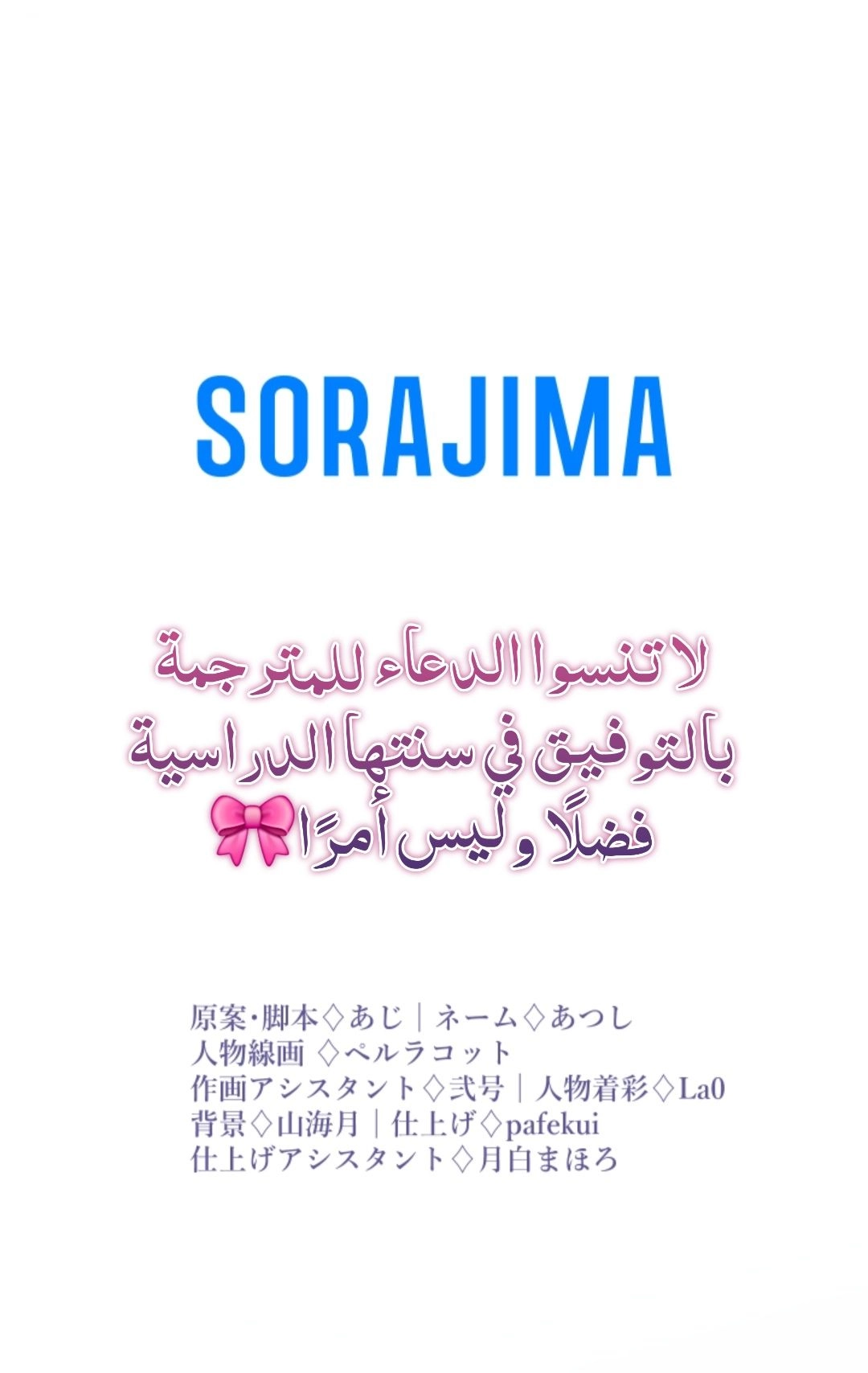 Read I Can’t Stop Doting the Empire’s Most Notorious Villainess AR Manga Online