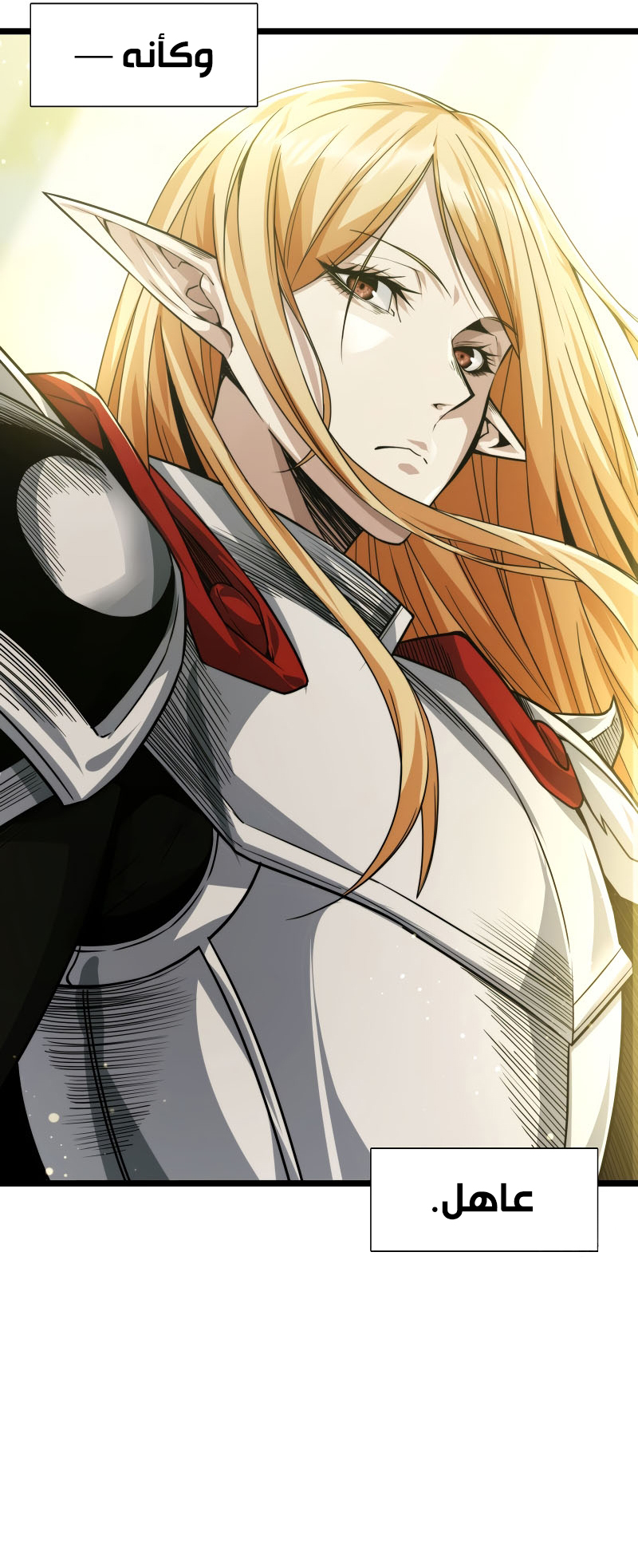 Read I'm Really Not the Demon God's Lackey AR Manga Online