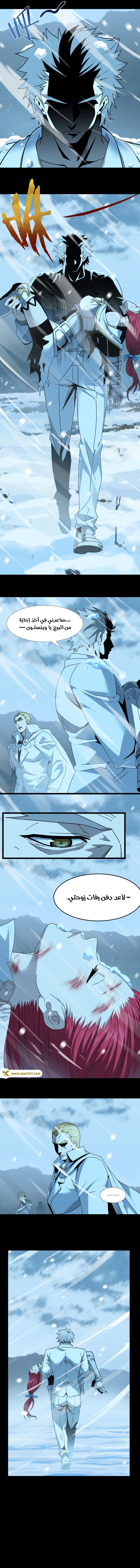 Read I'm Really Not the Demon God's Lackey AR Manga Online