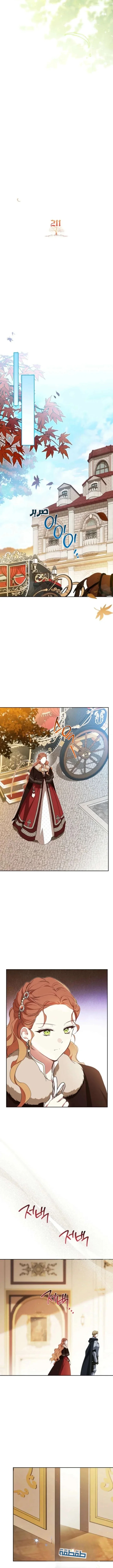 Read I’ll Be The Matriarch In This Life AR Manga Online