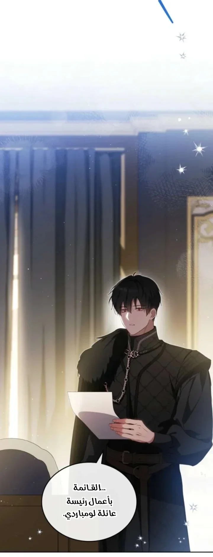 Read I’ll Be The Matriarch In This Life AR Manga Online