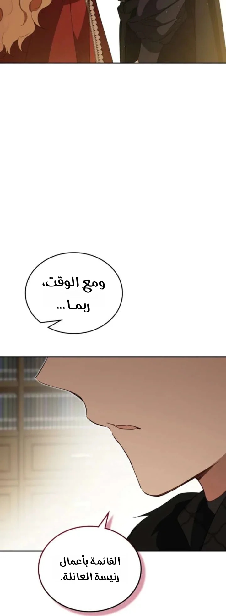 Read I’ll Be The Matriarch In This Life AR Manga Online