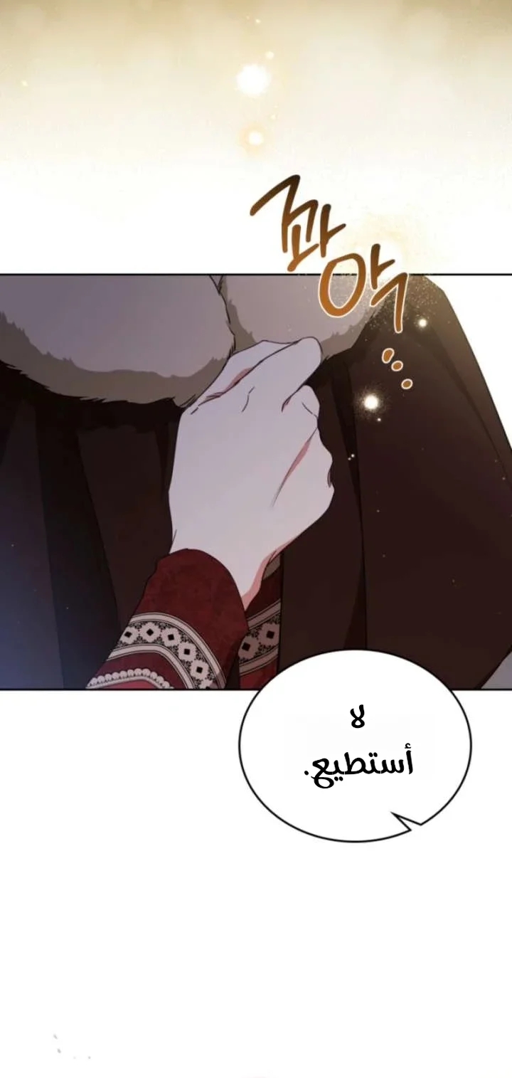 Read I’ll Be The Matriarch In This Life AR Manga Online