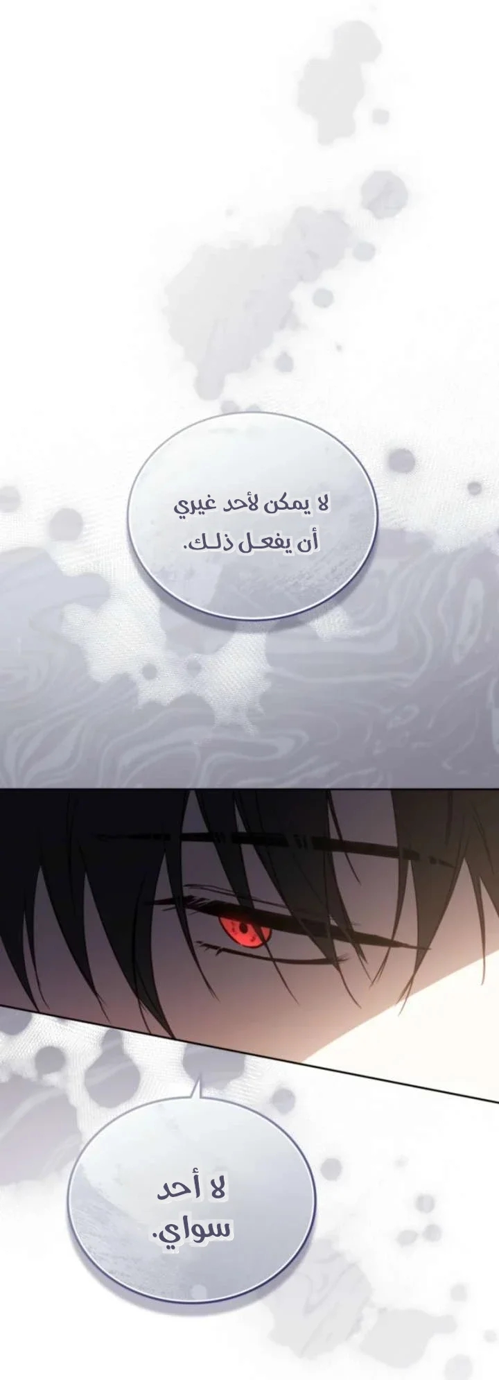 Read I’ll Be The Matriarch In This Life AR Manga Online