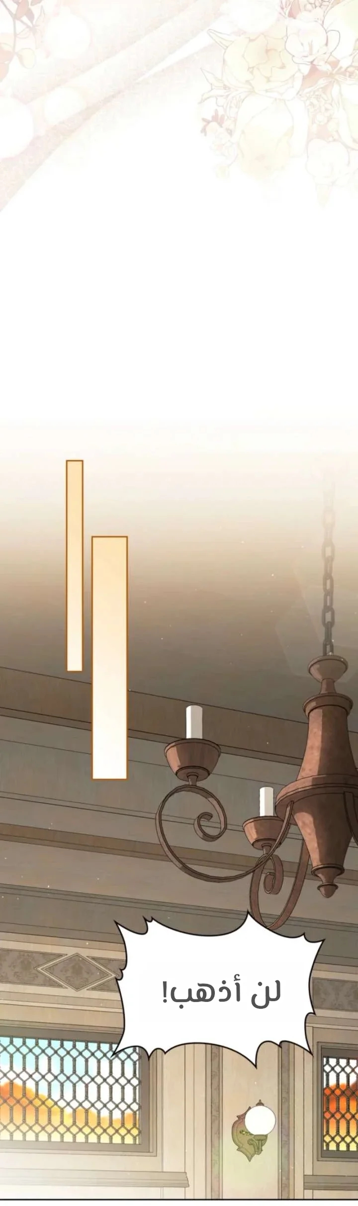 Read I’ll Be The Matriarch In This Life AR Manga Online