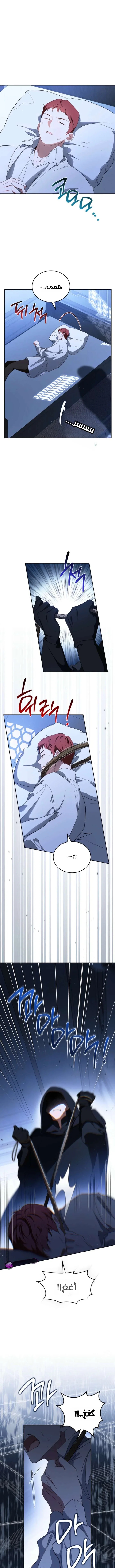 Read I’ll Be The Matriarch In This Life AR Manga Online