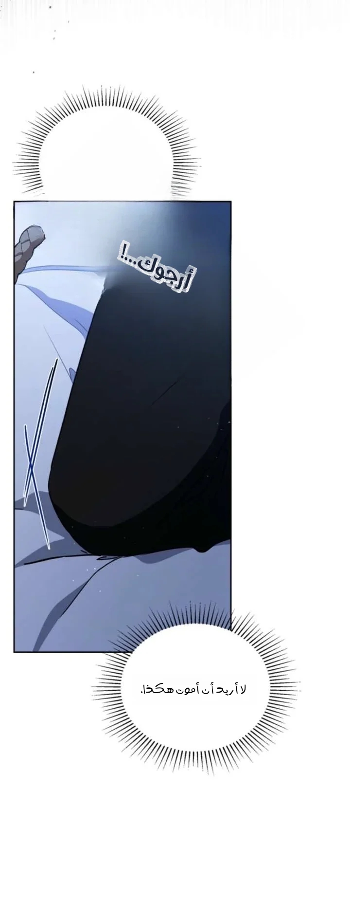 Read I’ll Be The Matriarch In This Life AR Manga Online