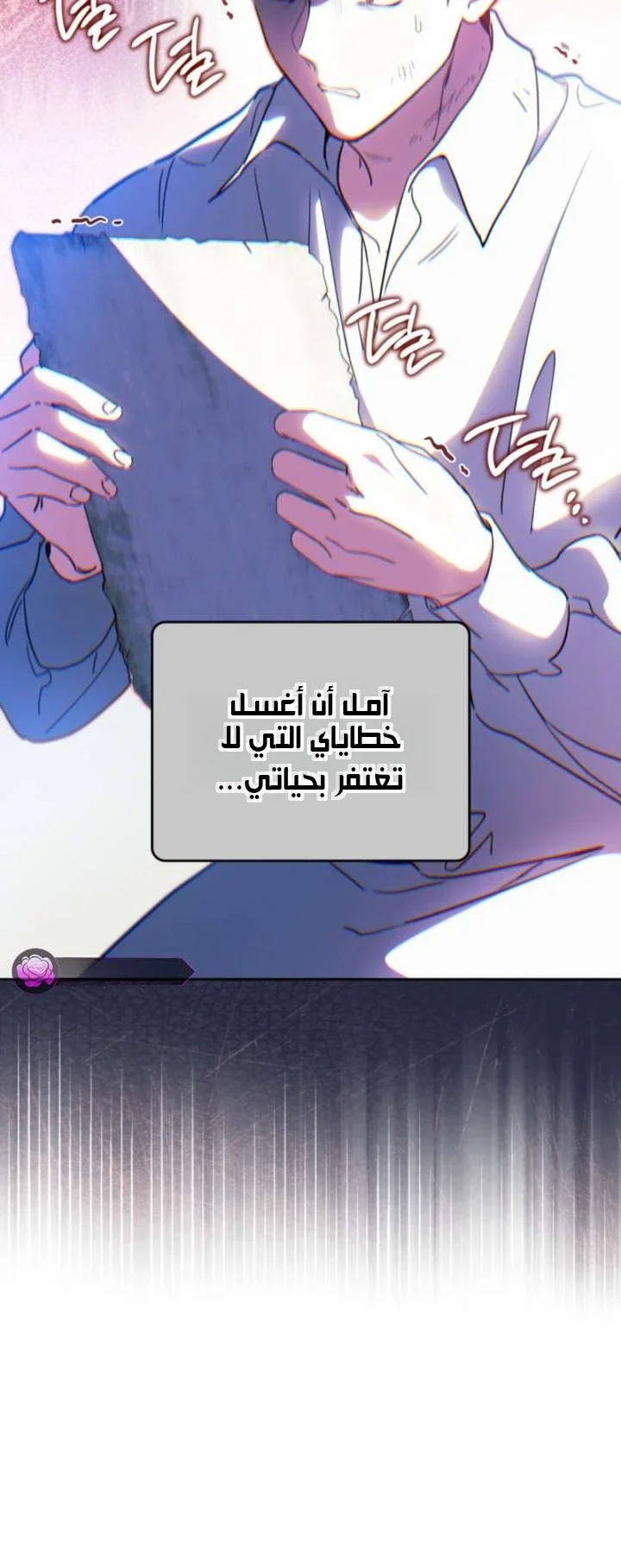 Read I’ll Be The Matriarch In This Life AR Manga Online