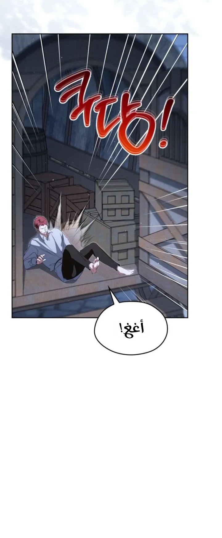 Read I’ll Be The Matriarch In This Life AR Manga Online