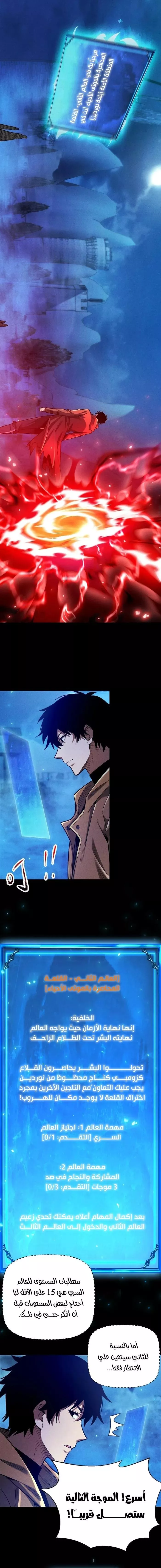 Read Idle Player Returns as a God AR Manga Online