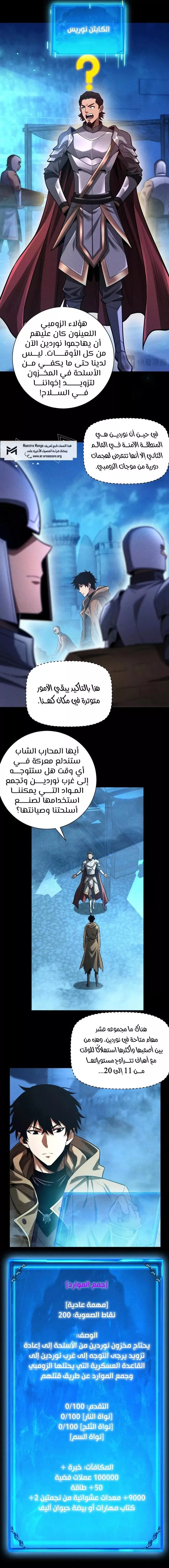 Read Idle Player Returns as a God AR Manga Online