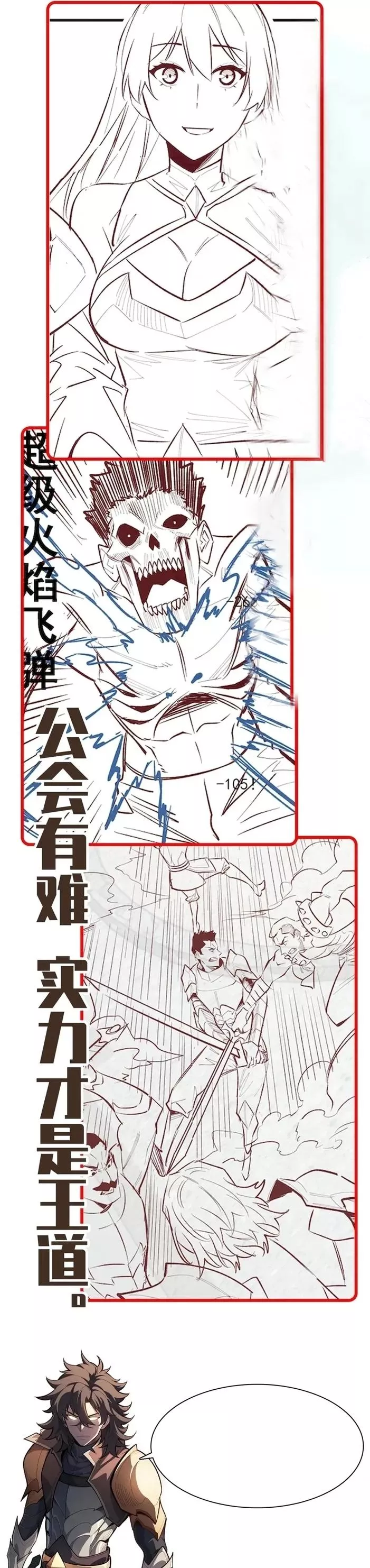 Read Idle Player Returns as a God AR Manga Online