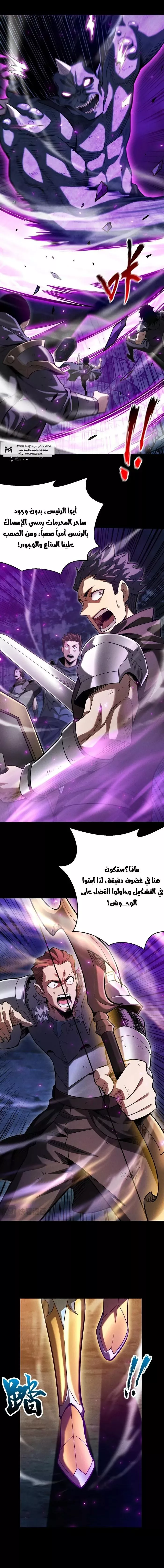 Read Idle Player Returns as a God AR Manga Online