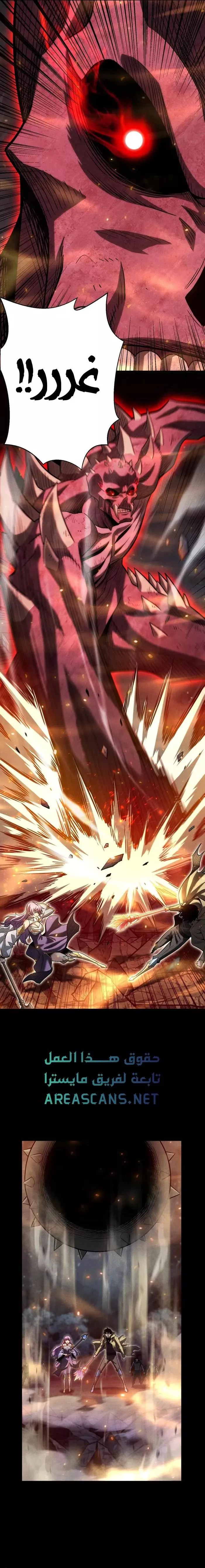 Read Idle Player Returns as a God AR Manga Online
