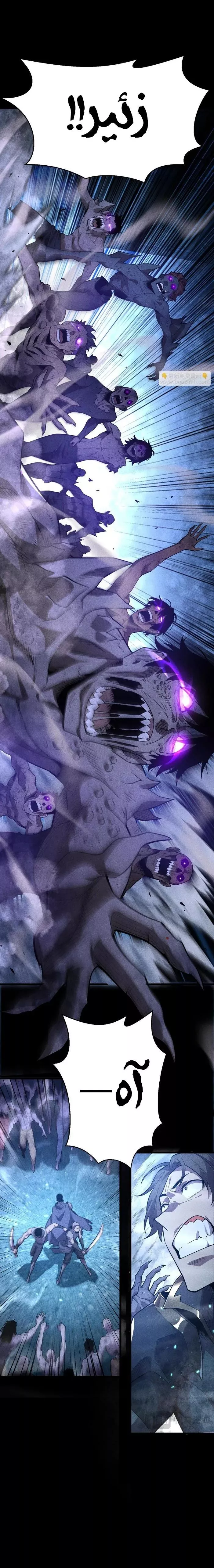 Read Idle Player Returns as a God AR Manga Online