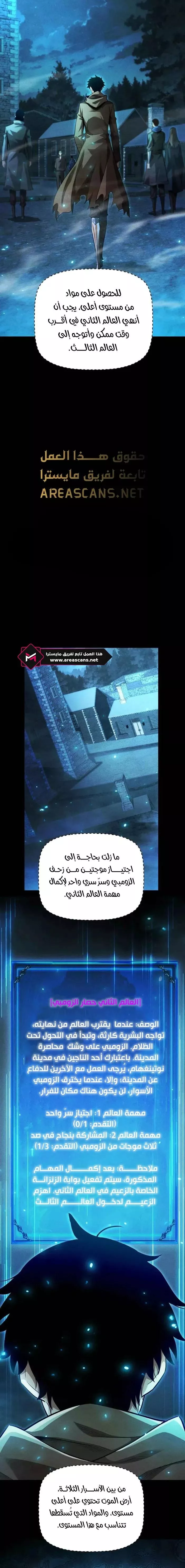 Read Idle Player Returns as a God AR Manga Online