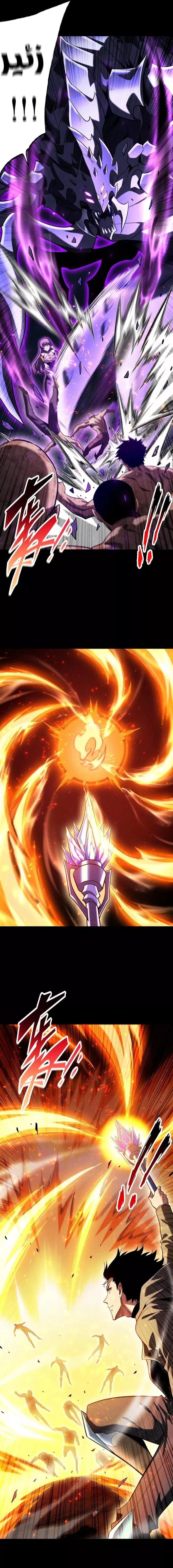 Read Idle Player Returns as a God AR Manga Online