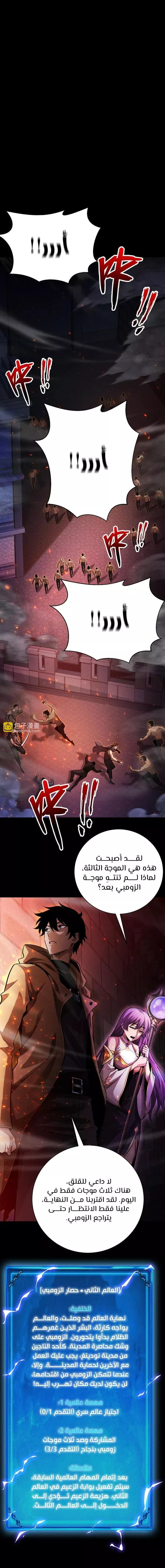 Read Idle Player Returns as a God AR Manga Online