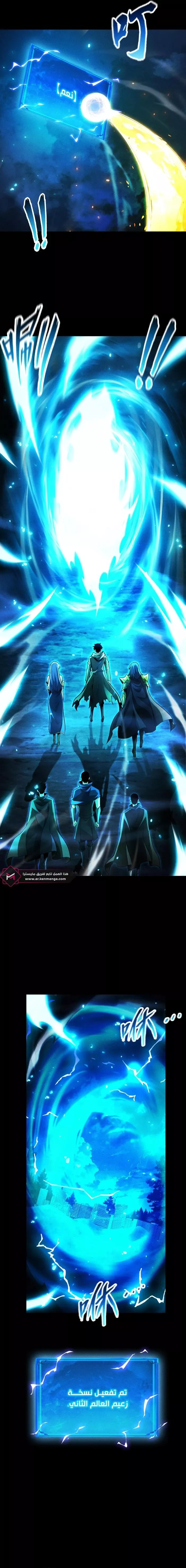 Read Idle Player Returns as a God AR Manga Online