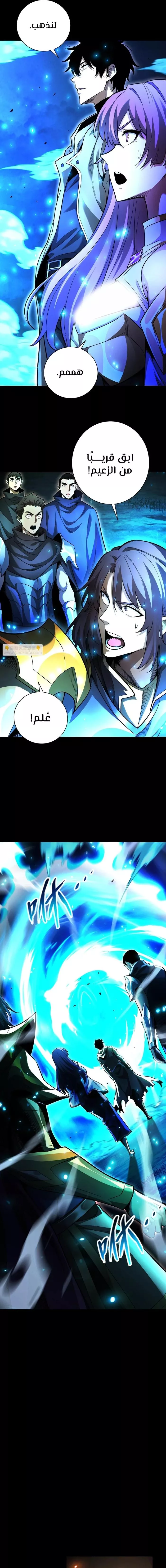 Read Idle Player Returns as a God AR Manga Online