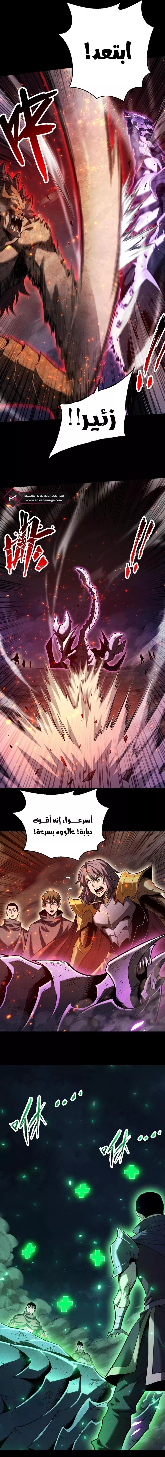 Read Idle Player Returns as a God AR Manga Online