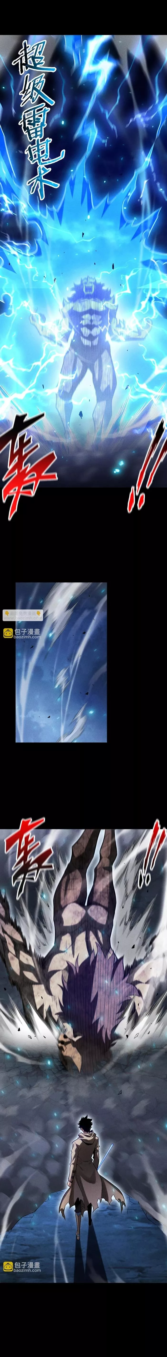 Read Idle Player Returns as a God AR Manga Online