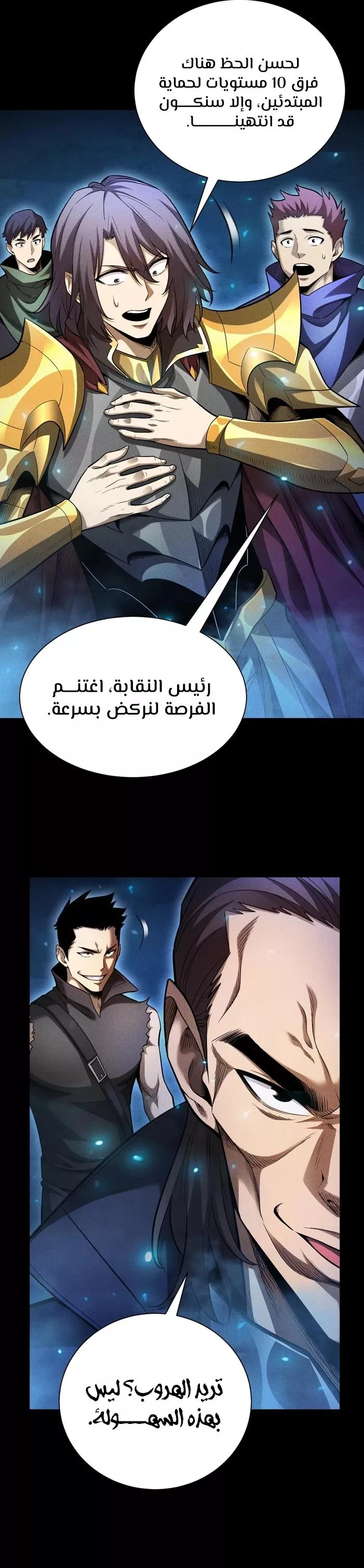 Read Idle Player Returns as a God AR Manga Online