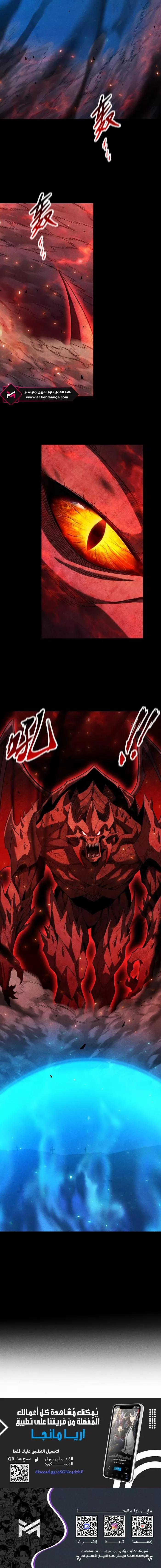 Read Idle Player Returns as a God AR Manga Online