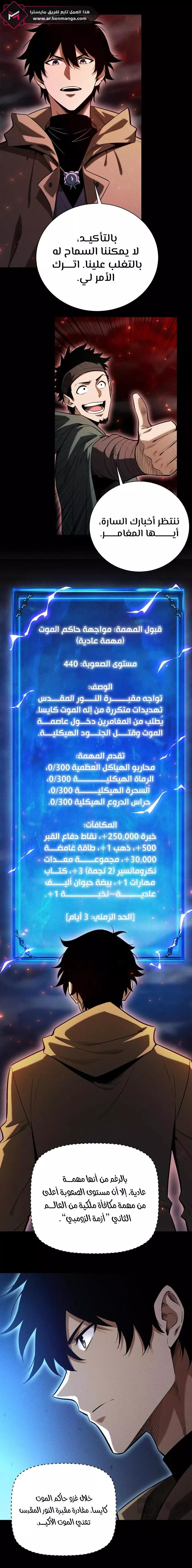 Read Idle Player Returns as a God AR Manga Online