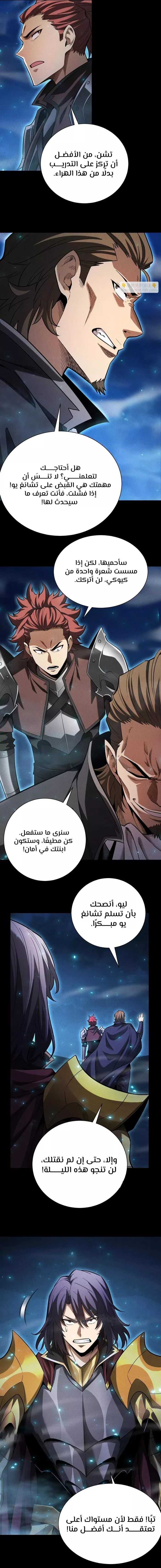 Read Idle Player Returns as a God AR Manga Online