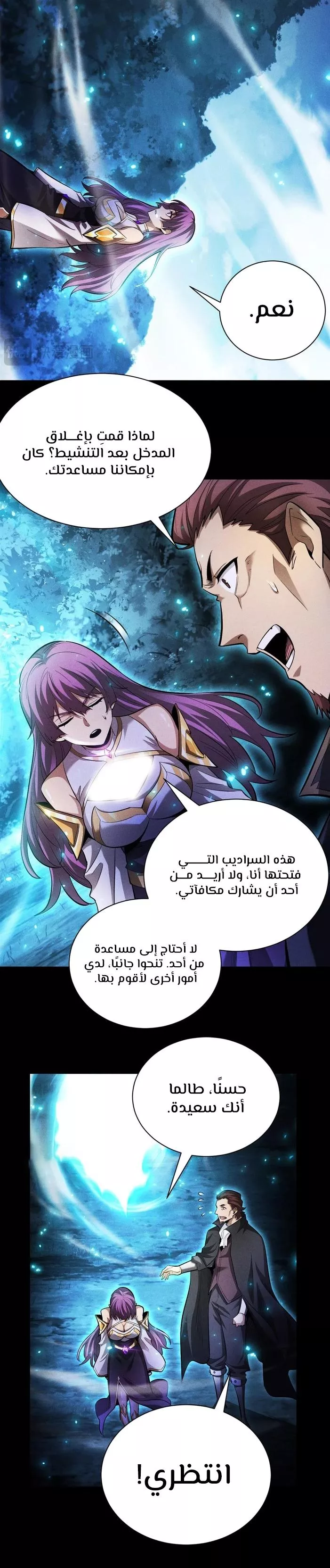 Read Idle Player Returns as a God AR Manga Online