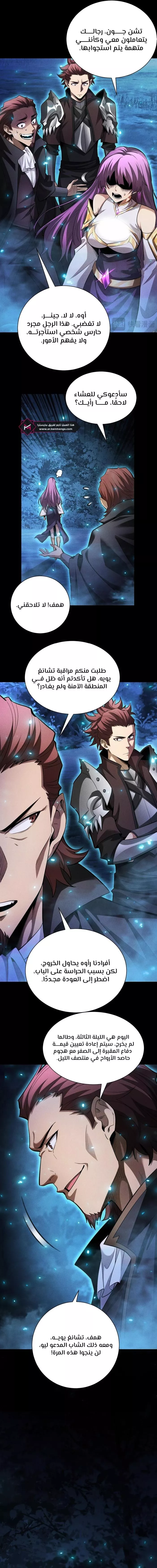 Read Idle Player Returns as a God AR Manga Online