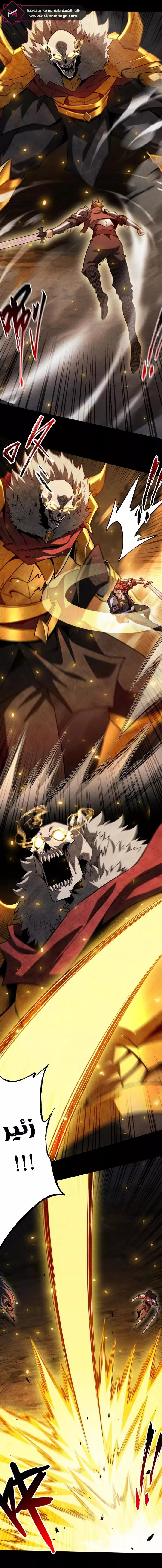 Read Idle Player Returns as a God AR Manga Online