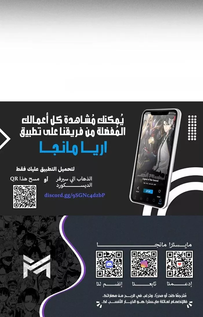 Read Idle Player Returns as a God AR Manga Online