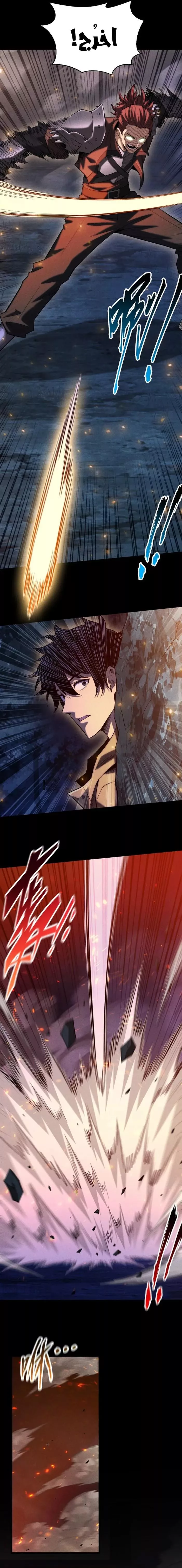 Read Idle Player Returns as a God AR Manga Online