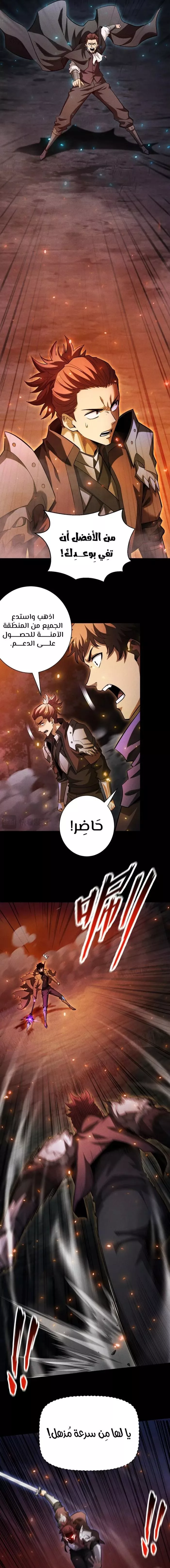 Read Idle Player Returns as a God AR Manga Online