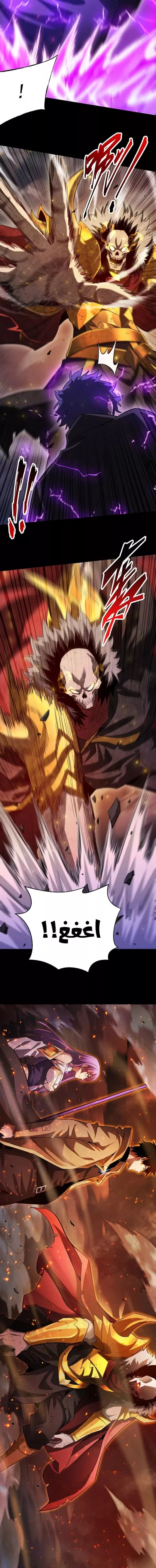 Read Idle Player Returns as a God AR Manga Online