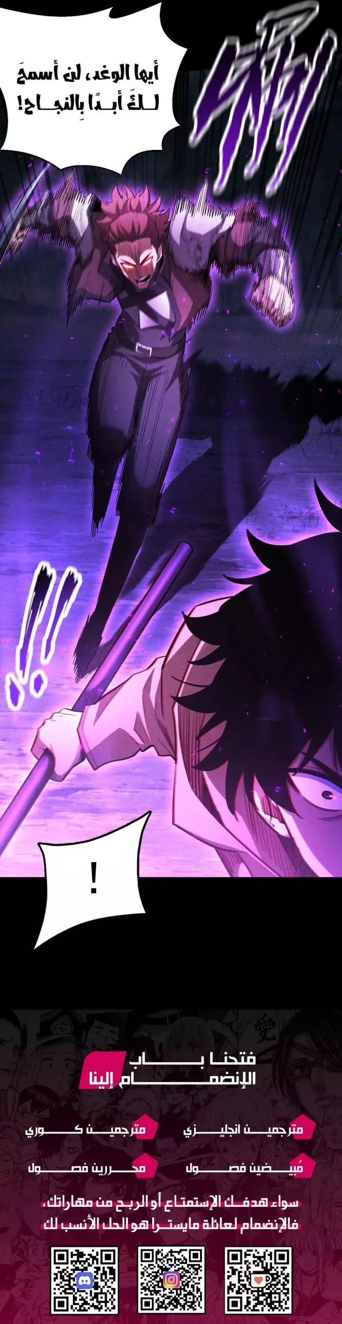 Read Idle Player Returns as a God AR Manga Online