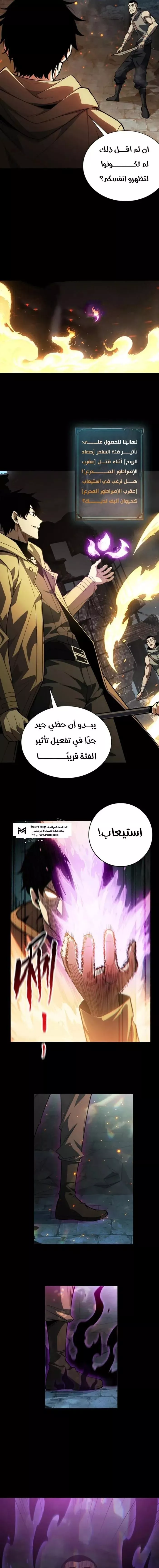 Read Idle Player Returns as a God AR Manga Online