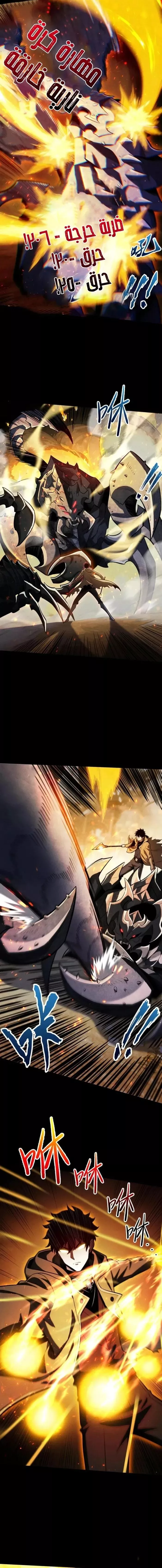 Read Idle Player Returns as a God AR Manga Online