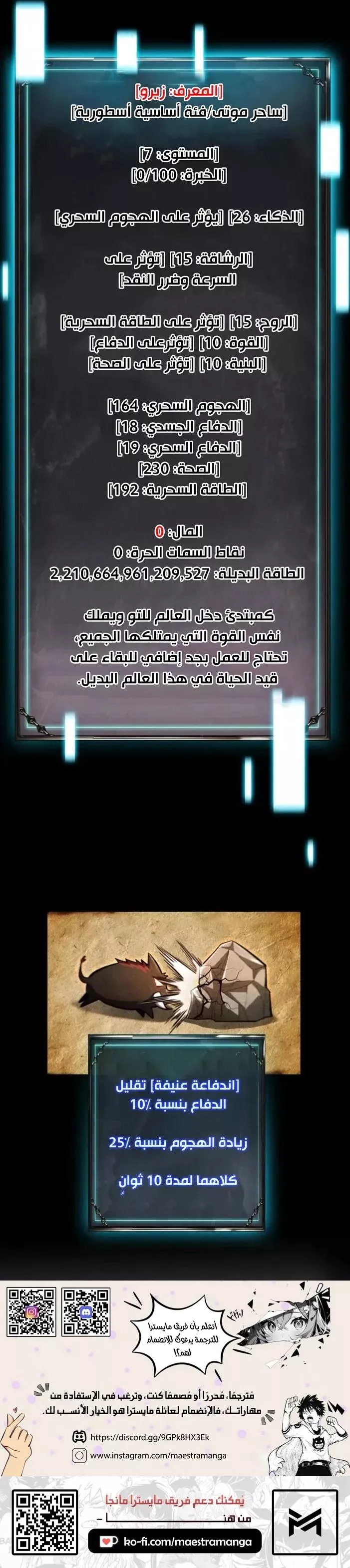 Read Idle Player Returns as a God AR Manga Online