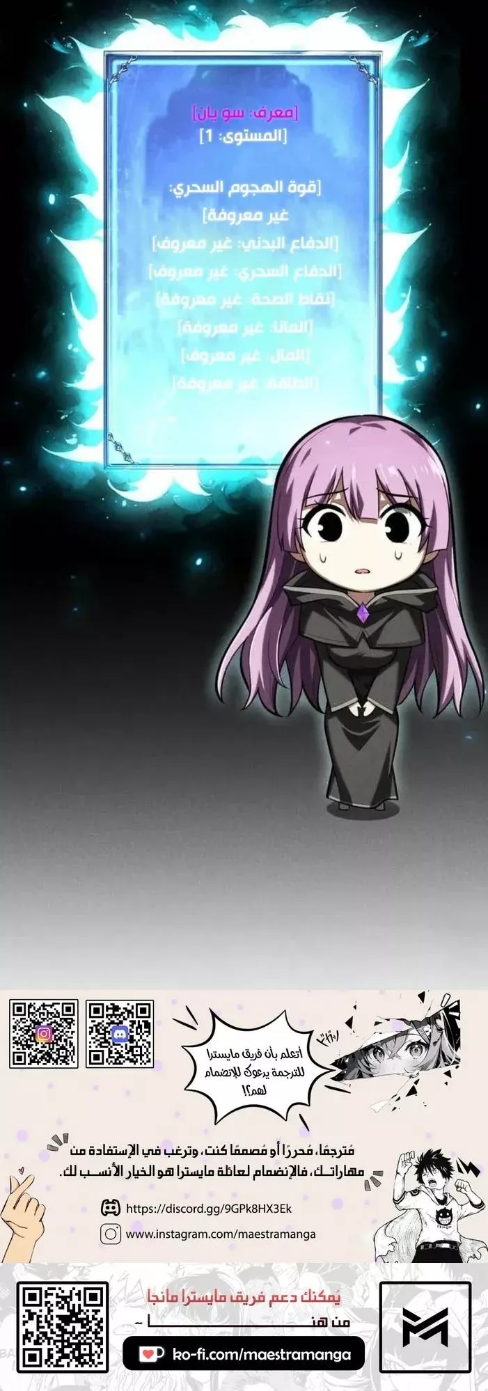 Read Idle Player Returns as a God AR Manga Online