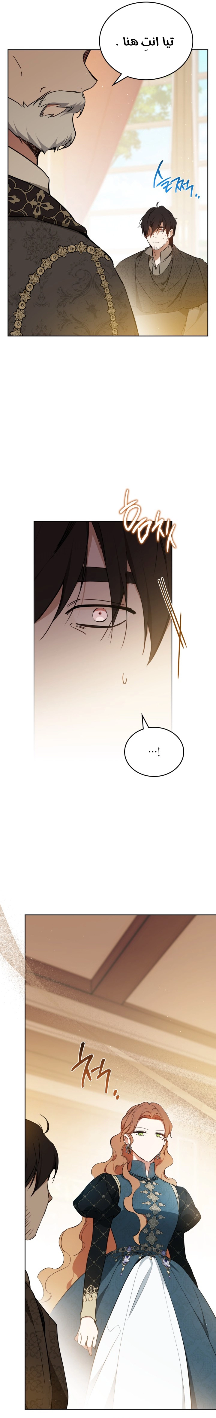 Read In This Life I Will Be The Lord AR Manga Online