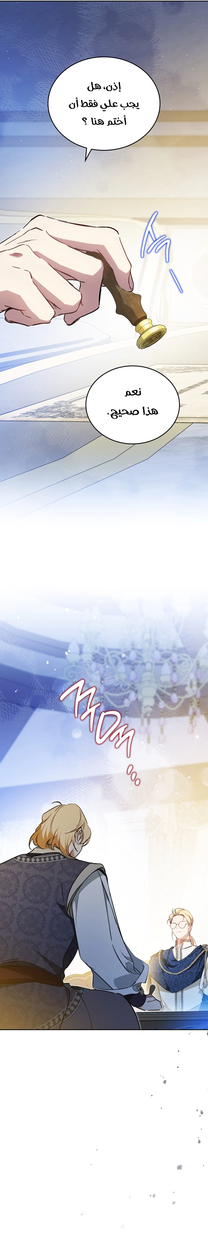 Read In This Life I Will Be The Lord AR Manga Online
