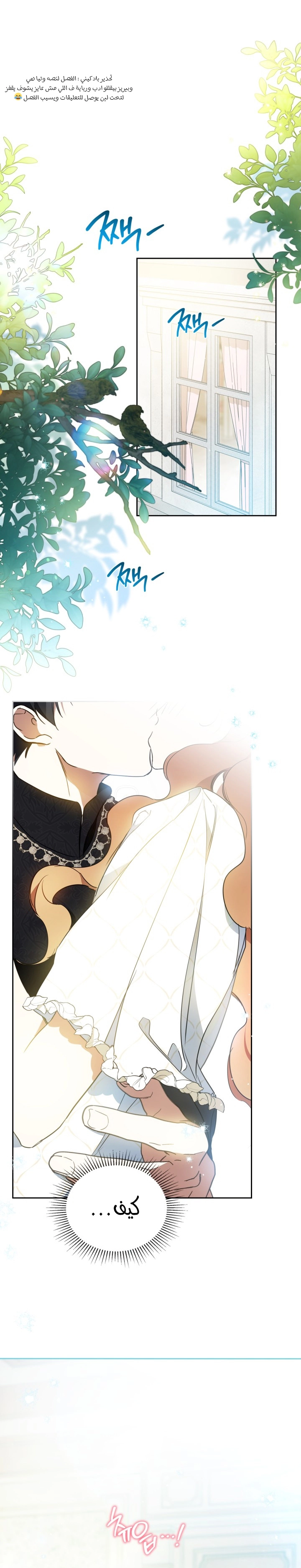 Read In This Life I Will Be The Lord AR Manga Online